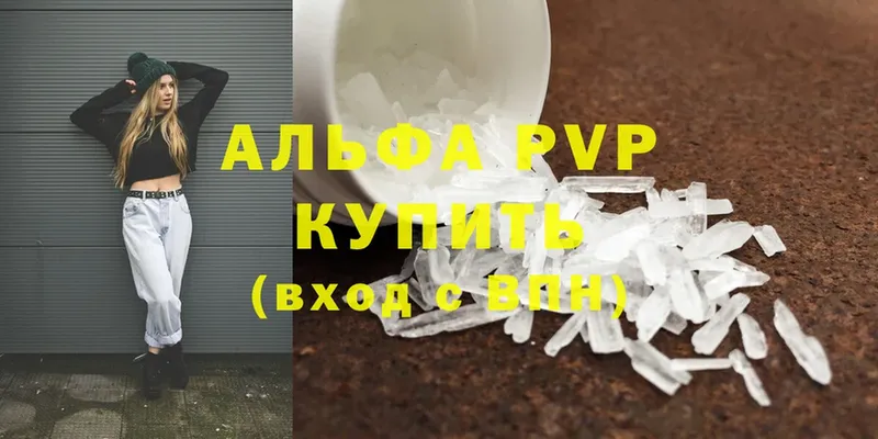 A PVP мука  Жигулёвск 