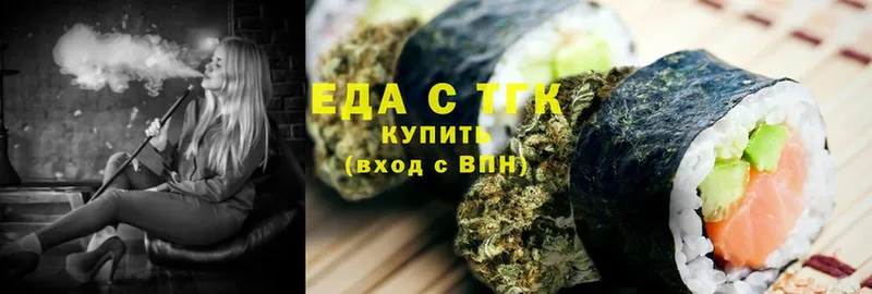 Cannafood конопля  закладка  Жигулёвск 