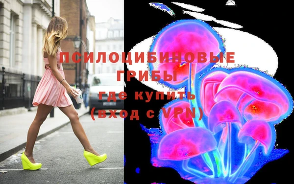 MESCALINE Бронницы