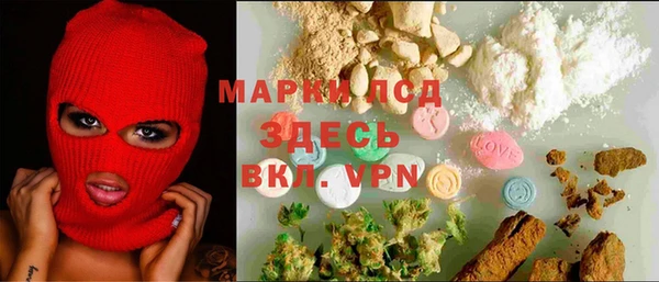 MESCALINE Бородино