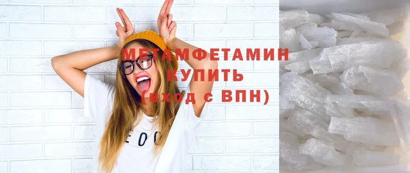 МЕТАМФЕТАМИН винт  hydra как зайти  Жигулёвск 